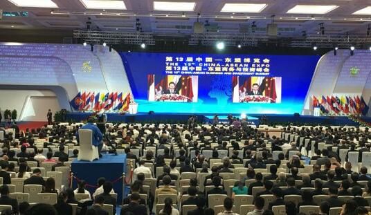 【微直播】第13届中国-东盟博览会、中国-东盟