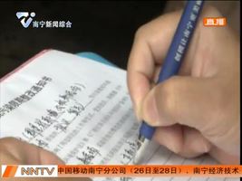 电视问政看兑现：兴宁区关停非法小型养猪场
