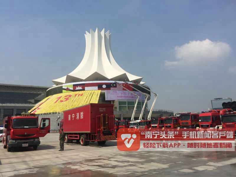 自治区政府组织开展南宁国际会展中心消防灭火