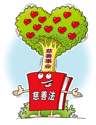 南宁市举办中华慈善日大型公益活动 -南宁头