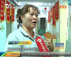 手足口病进入秋季高发期 预防不可少 手足口病进入秋季高发期 预防不可少