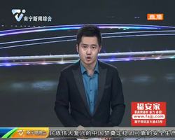 南宁正能量 南宁消防紧急救出被困人员 南宁正能量 南宁消防紧急救出被困人员