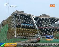 南宁市图书馆新馆主体工程完工 计划2018年12月投入使用 南宁市图书馆新馆主体工程完工 计划2018年12月投入使用