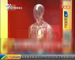诺贝尔获奖学家研究:熬夜令人变丑变笨 诺贝尔获奖学家研究:熬夜令人变丑变笨