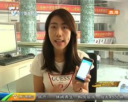 订票平台“捆绑销售” 记者实测:预订选项中默认购买抵用券 订票平台“捆绑销售” 记者实测:预订选项中默认购买抵用券