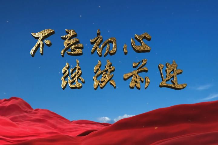 中国共产党率领亿万人民实现中国梦的力量源泉