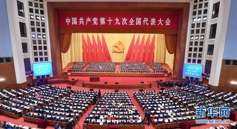 习近平：夺取新时代中国特色社会主义伟大胜利