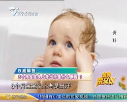 几个月宝宝睡觉头出汗是什么原因 5OdZ806_1510666321627_I820316_1.jpg