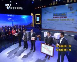 上线单位领导回赠群众礼物 实现向人民的承诺