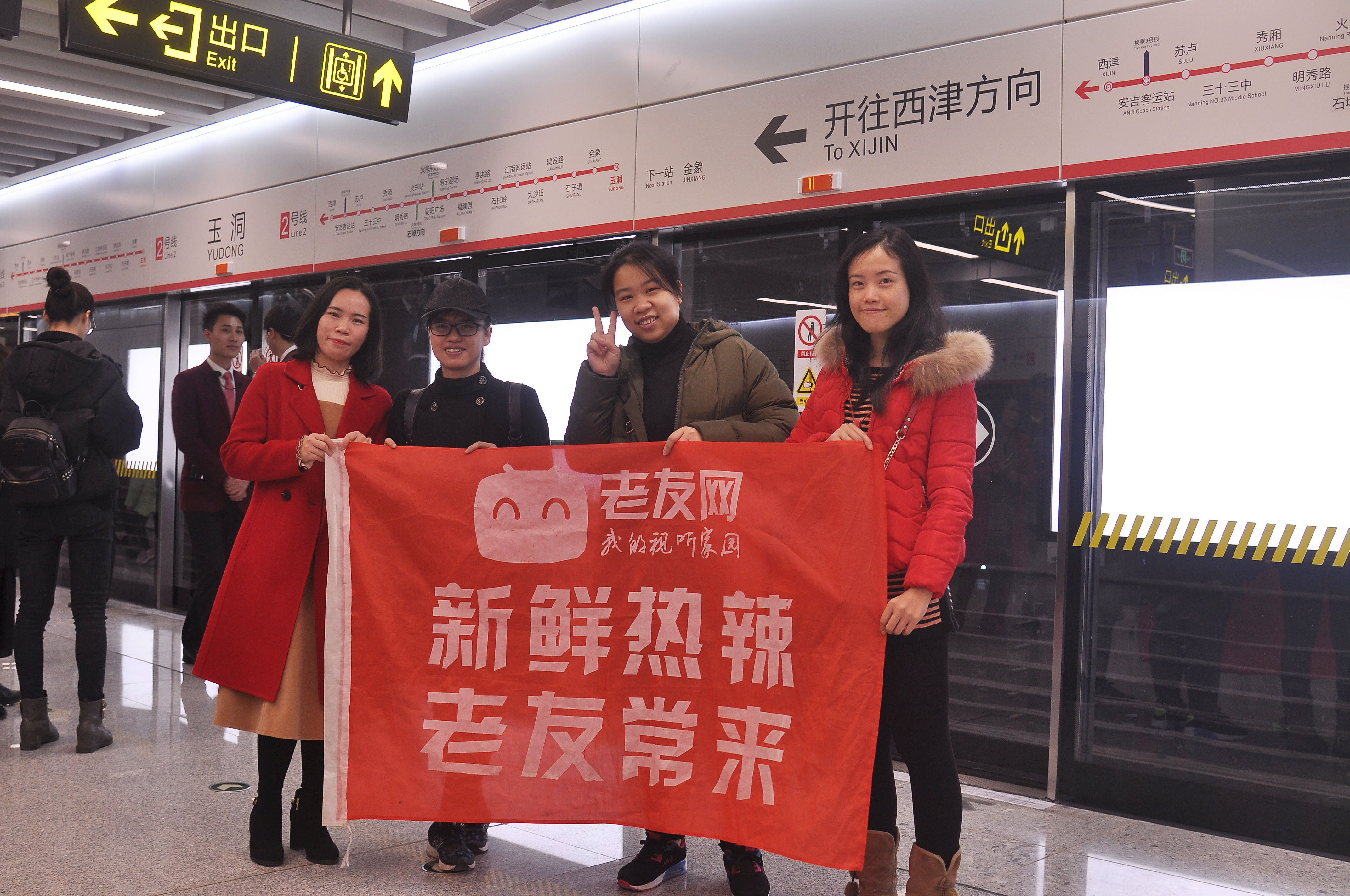 网友看南宁:试乘地铁2号线 感受南宁地铁速度升级 网友看南宁:试乘地铁2号线 感受南宁地铁速度升级