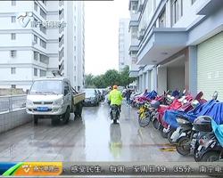 网约“电驴” 现南宁街头 搭客涉嫌非法运营 网约“电驴” 现南宁街头 搭客涉嫌非法运营