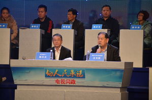 2017电视问政第十期关注民生热点