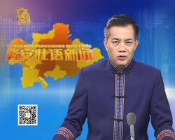 隆安新闻新闻2017-12-07-隆安壮语石泉高中图片