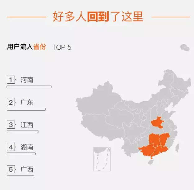 今年春节 南宁成为全国人口流入量最多城市之