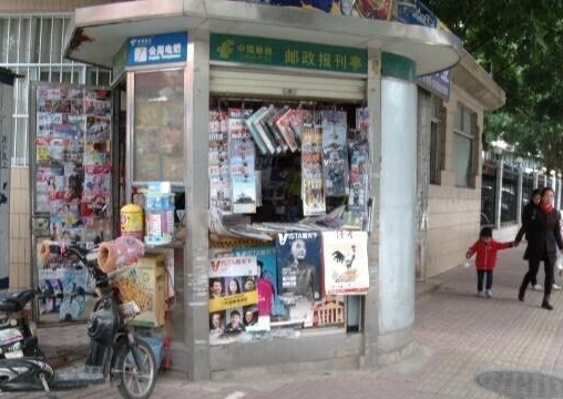南宁街头报刊亭逐年减少 目前仅剩117个-滚动