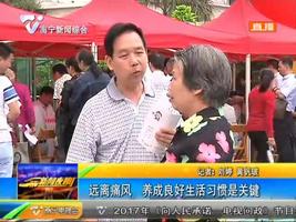 远离痛风 养成良好生活习惯是关键 远离痛风 养成良好生活习惯是关键