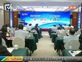 创新引领力促“五通” 百年交行金融助力“一带一路”建设 创新引领力促“五通” 百年交行金融助力“一带一路”建设
