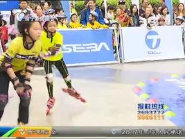 广西轮滑项目选拔赛开赛 轮滑少年争上全运会 广西轮滑项目选拔赛开赛 轮滑少年争上全运会