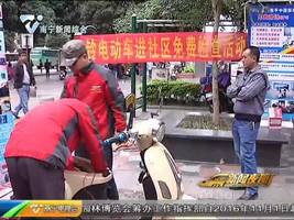 《新闻夜班》进社区:服务尽心又尽力 社区居民乐开颜 《新闻夜班》进社区:服务尽心又尽力 社区居民乐开颜