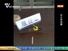 居住证办理效率低 服务态度差