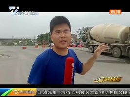 夜班在现场 搅拌车刮倒电动车 电动车主遭碾压 夜班在现场 搅拌车刮倒电动车 电动车主遭碾压