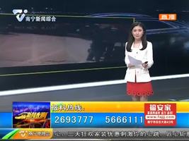 南宁正能量 老人摔倒路旁 警民携手救助 南宁正能量 老人摔倒路旁 警民携手救助
