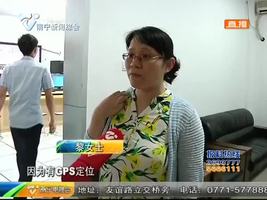 “地网”工程显成效 首名偷车贼落网 “地网”工程显成效 首名偷车贼落网