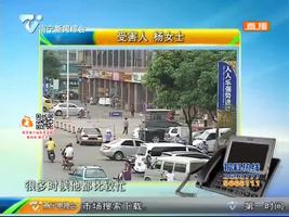 诈骗分子QQ假冒老总 指挥财务转账38万 诈骗分子QQ假冒老总 指挥财务转账38万