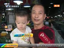 小龙虾正旺季 南宁市场销量大 小龙虾正旺季 南宁市场销量大