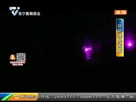 广西边防破获特大走私毒品案 缴获冰毒一公斤 广西边防破获特大走私毒品案 缴获冰毒一公斤