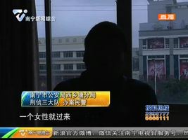 四人设套连环“唱双簧” 骗走市民一万一 四人设套连环“唱双簧” 骗走市民一万一