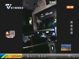 网友曝光 公交司机边开车边玩手机 网友曝光 公交司机边开车边玩手机