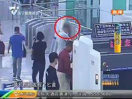 男子带匕首坐地铁 被治安拘留5天 男子带匕首坐地铁 被治安拘留5天