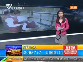 南宁高速: “微笑品牌” 走向全国 南宁高速: “微笑品牌” 走向全国