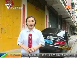 夜班在现场 谁占了这些公共停车位? 夜班在现场 谁占了这些公共停车位?