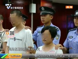 5起涉毒案件集中宣判 7名涉毒人员获刑1至3年 5起涉毒案件集中宣判 7名涉毒人员获刑1至3年
