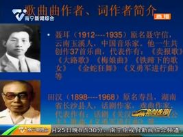 《国歌法》将出台 奏唱国歌规矩严 《国歌法》将出台 奏唱国歌规矩严