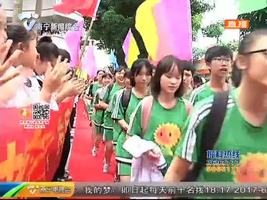 跃“龙门” 取高“粽” 中考考生花样减压 跃“龙门” 取高“粽” 中考考生花样减压