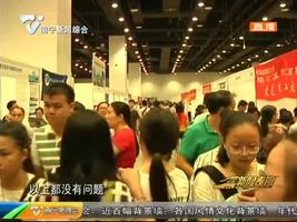 广西高招咨询会24日举行 400余高校设展求贤 广西高招咨询会24日举行 400余高校设展求贤