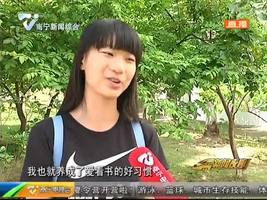 我的高考 李诗妤:理科生斩获广西语文单科最高分 我的高考 李诗妤:理科生斩获广西语文单科最高分
