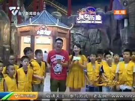 小记者探秘万达乐园 亲子互动欢乐无限 小记者探秘万达乐园 亲子互动欢乐无限