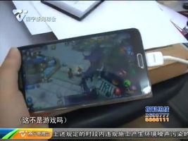 2017年第四期电视问政关注“社会保障” 期待您的参与 2017年第四期电视问政关注“社会保障” 期待您的参与