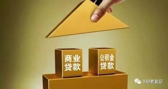 南宁某楼盘公然拒绝公积金贷款还玩变脸-滚动