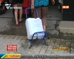 大学东路:炎炎夏日停水两天 附近居民“叫苦连天” 大学东路:炎炎夏日停水两天 附近居民“叫苦连天”
