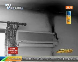 知名记者不幸离世 跟空调自燃有关! 知名记者不幸离世 跟空调自燃有关!