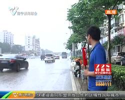 银海大道 井盖冒水移位 电动车涉水通行 “栽了跟头” 银海大道 井盖冒水移位 电动车涉水通行 “栽了跟头”