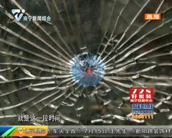 交易场外墙接连中弹 究竟何人所为? 交易场外墙接连中弹 究竟何人所为?