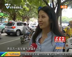记者调查:南宁市部分餐饮店燃气安全问题堪忧 记者调查:南宁市部分餐饮店燃气安全问题堪忧