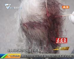 男子冒充老人亲戚 假意送回家实则是抢劫 男子冒充老人亲戚 假意送回家实则是抢劫