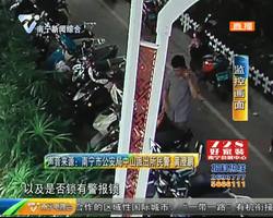 男子光天化日之下偷“电驴” 为逃避打击中途换装 男子光天化日之下偷“电驴” 为逃避打击中途换装